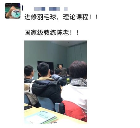 2018羽毛球社会指导员培训班,羽毛球社会体育指导员官网