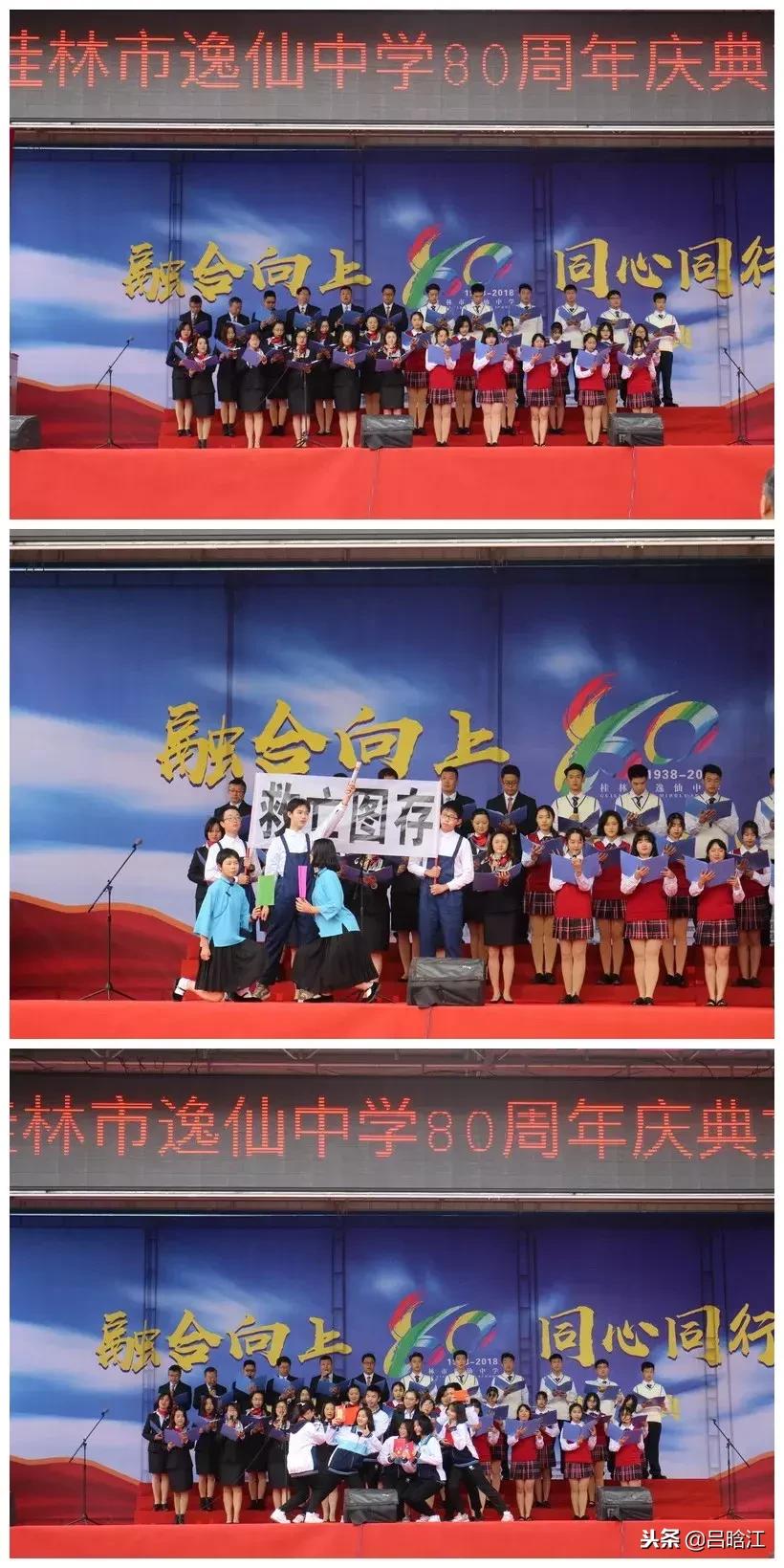 筚路蓝缕玉汝于成行书,筚路蓝缕玉汝于成句子