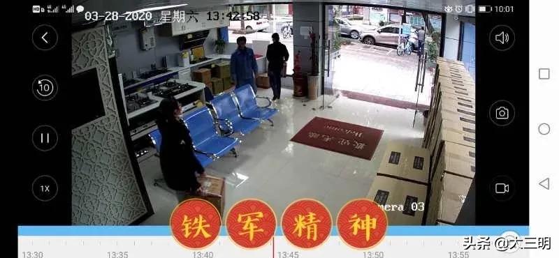 三明中燃营业厅,三明中燃