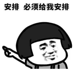 “实力天团”川师系新增两所公办校家族谱上都有哪些学校？