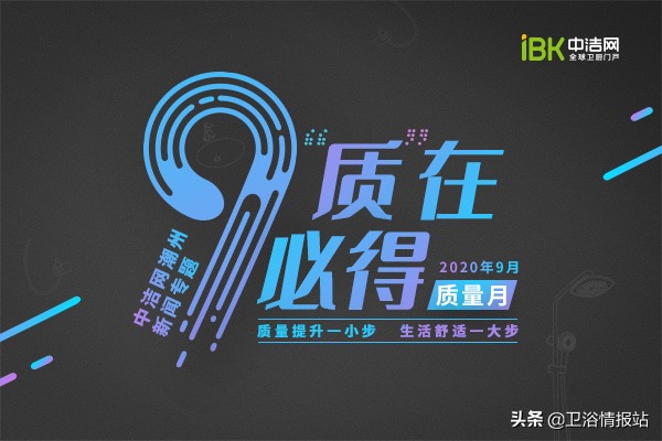 质量月为质量管理献良策,质量月之龙江品牌故事