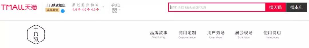 把喜欢的东西带回家里,把喜欢的东西一点点装进家里