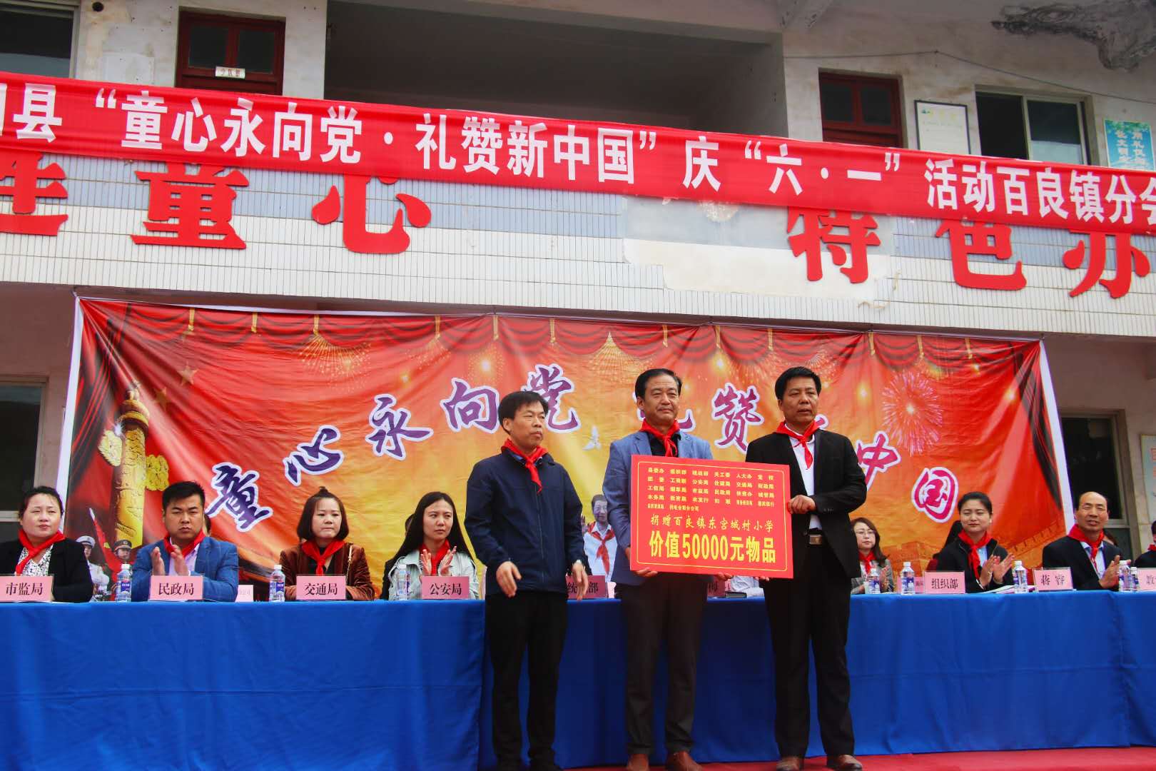 2021年庆六一暨童心向党活动报道,童心向党迎盛会庆六一文艺汇演