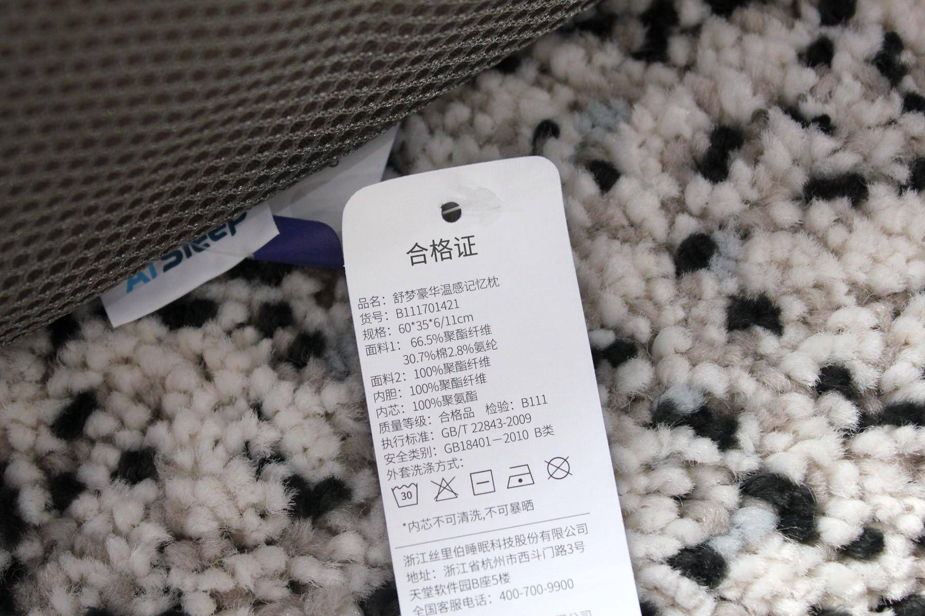 哪种品牌才是真正的记忆棉枕头,乳胶羽绒记忆枕头怎么选