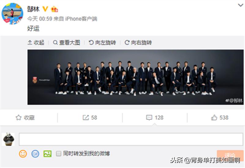 国足赴多哈里皮表情,国足主帅携张琳芃出席赛前发布会