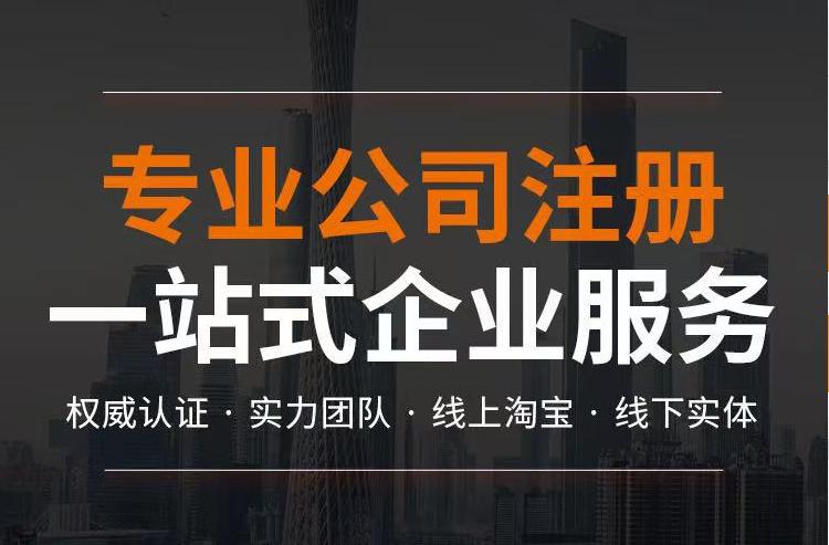 网店微商营业执照怎么办,代理微商需要营业执照吗