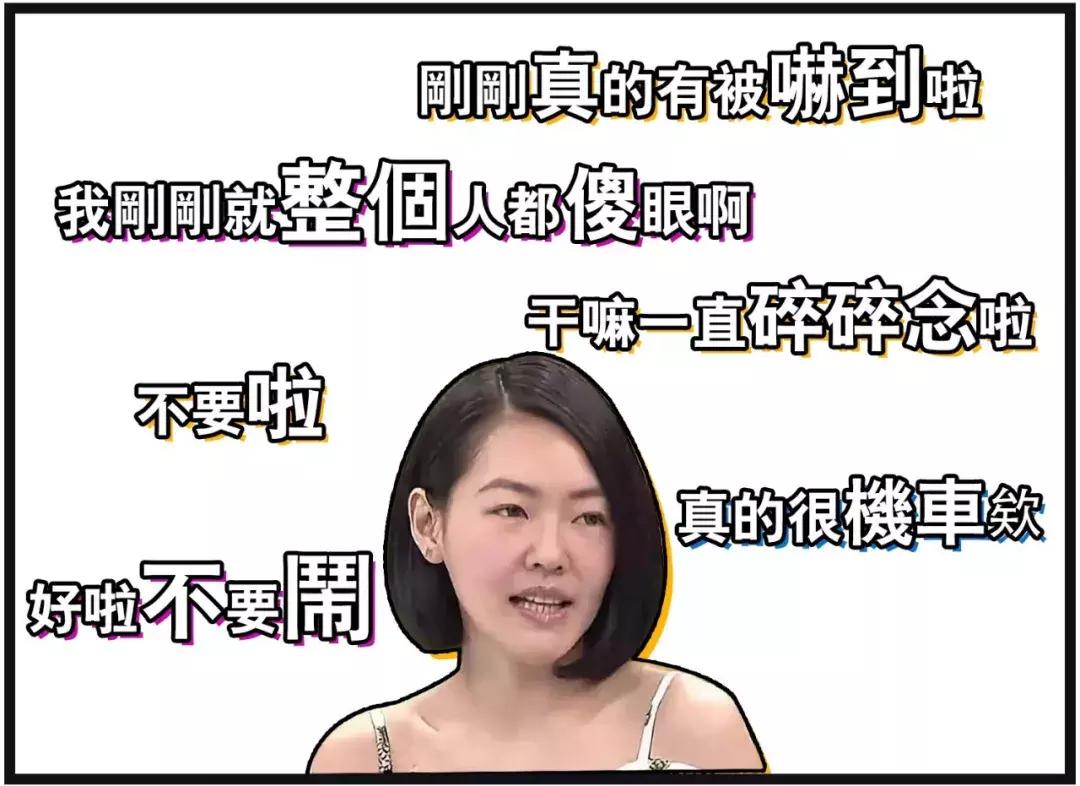 当东北腔遇上台湾腔哪个会被带偏,东北腔台湾