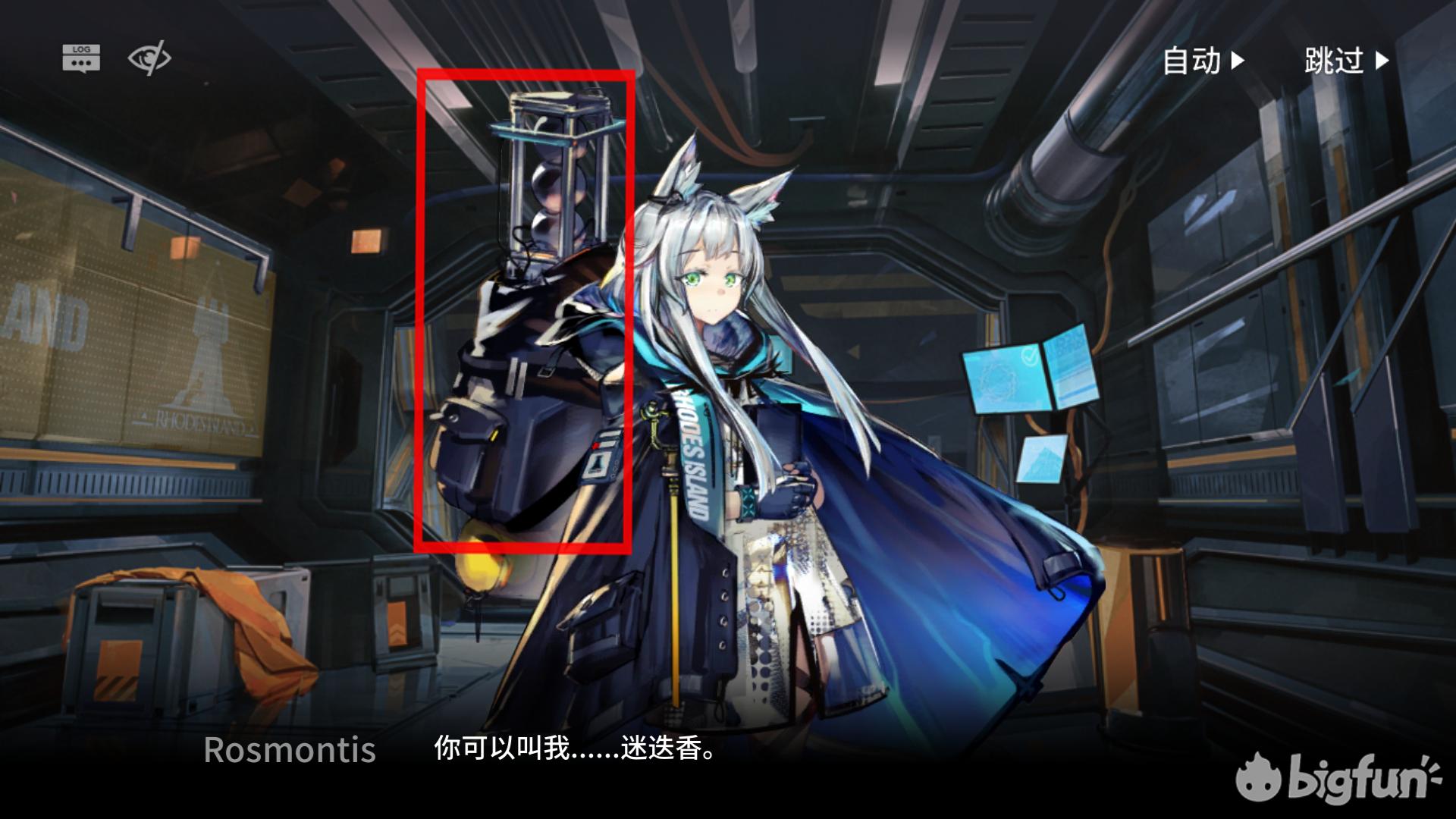 明日方舟灰雾迷境,明日方舟灰蕈迷境数据统计