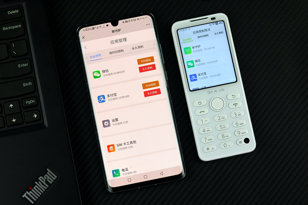 小米多亲f21pro标准版,小米生态多亲ai