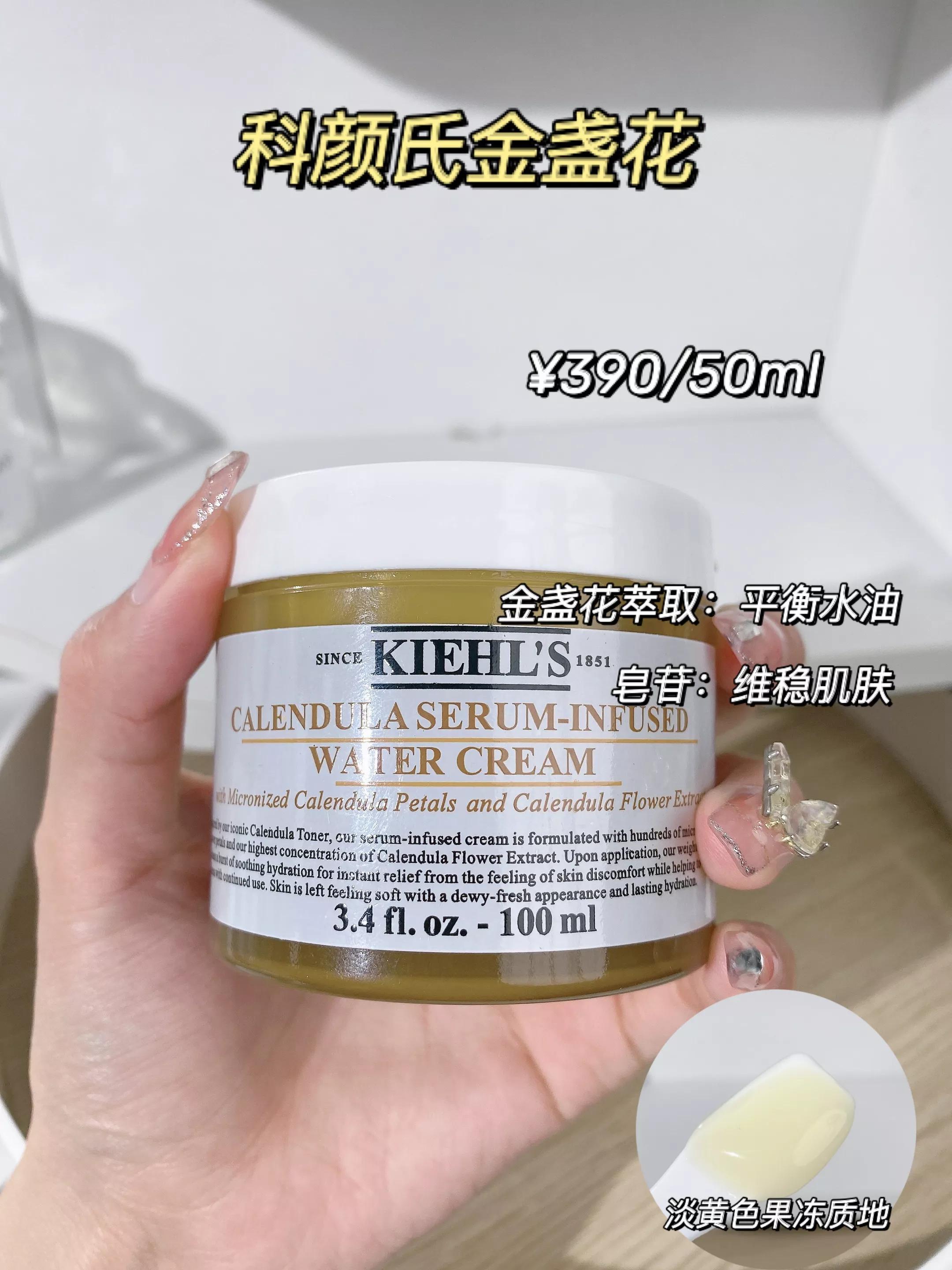 适合32岁混油皮的抗初老面霜,平价好用不踩雷的面霜