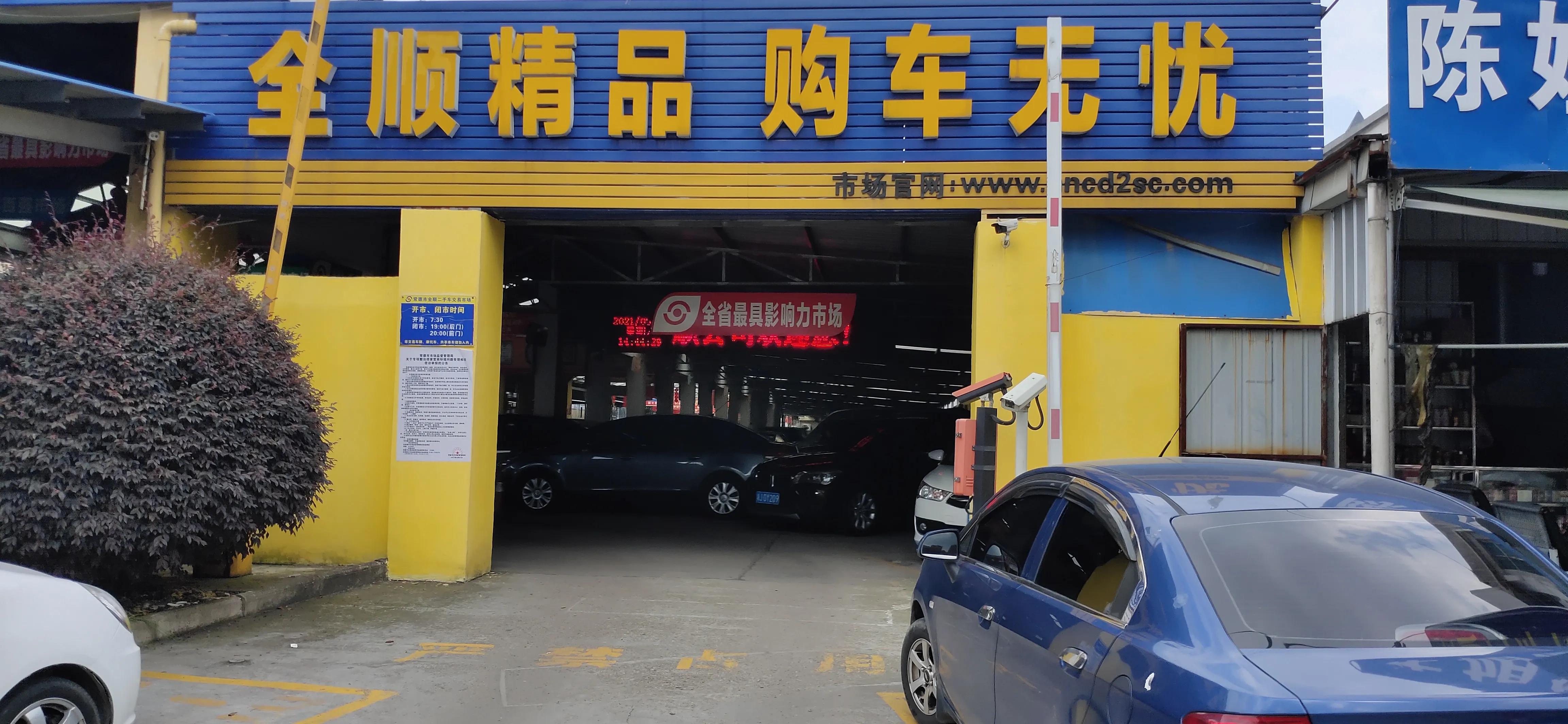 奇瑞小蚂蚁二手车市场价格,广州二手车市场奇瑞