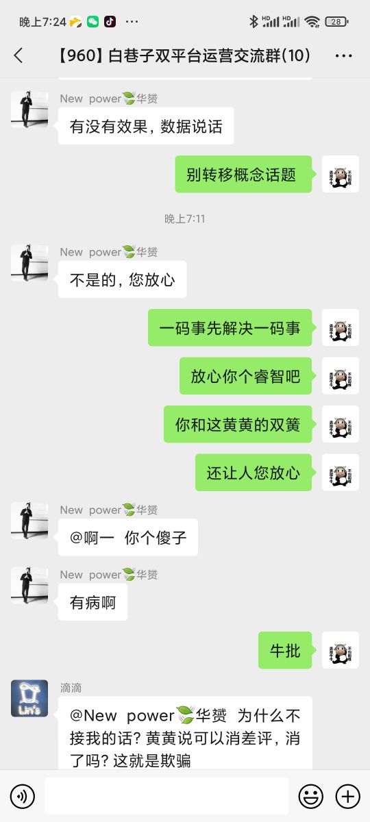 外卖平台代运营靠谱吗,外卖商家怎么合理使用代运营