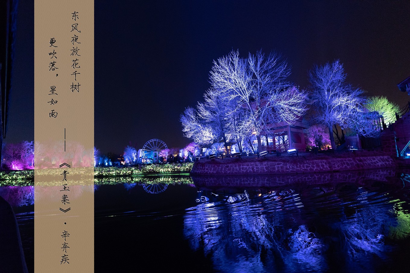 千年古城汴梁,千年古都汴京