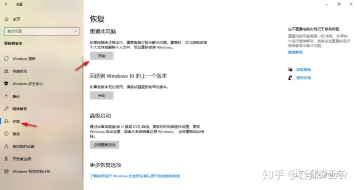 windows10的官网重装系统流程,windows10系统重装在线