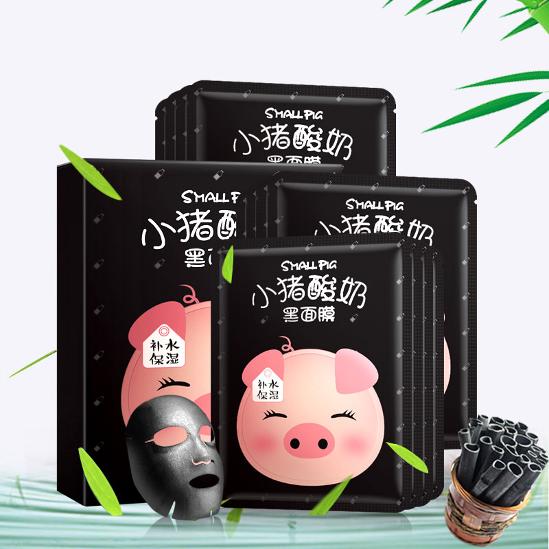 2020年2月16日好货推荐