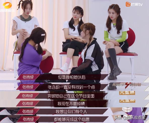 张雨绮和张含韵谁更讨喜,张雨绮为张含韵找机会