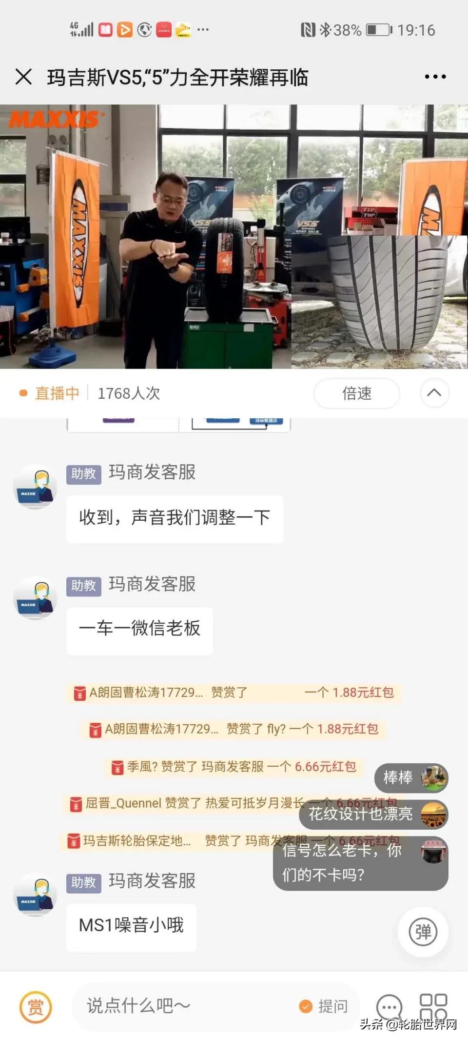 什么车用玛吉斯轮胎,玛吉斯轮胎官网报价
