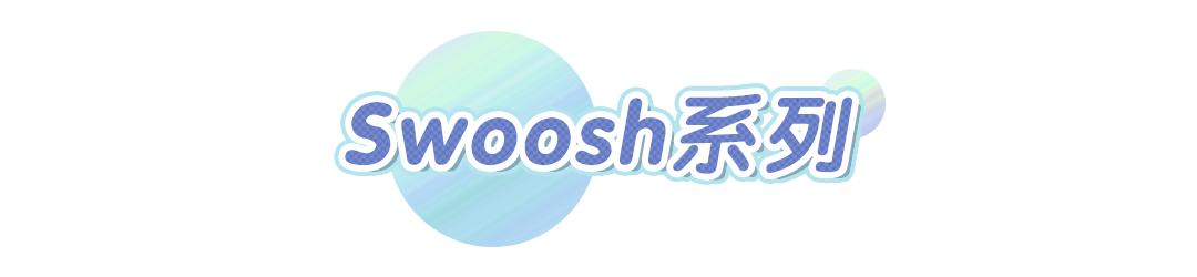 nike最新单品,nike必买的经典单品