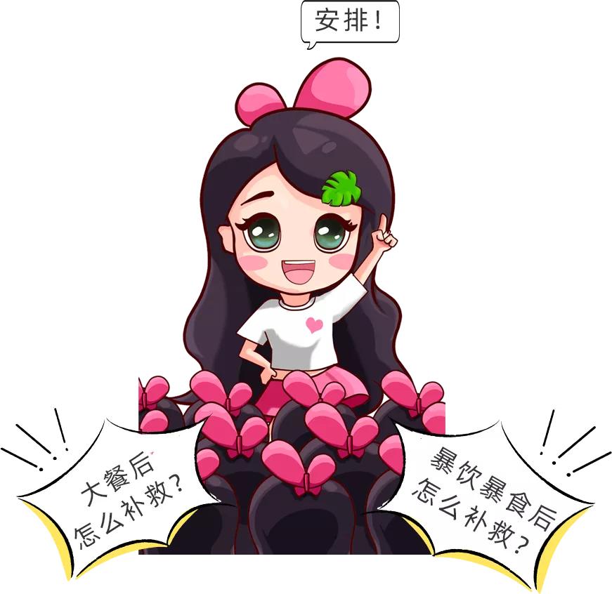 暴饮暴食后怎么补救减肥,暴饮暴食后怎么办四个妙招减肚子