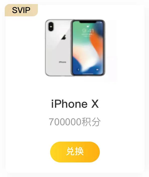 百度网盘又搞套路活动,还想占用用户网速!