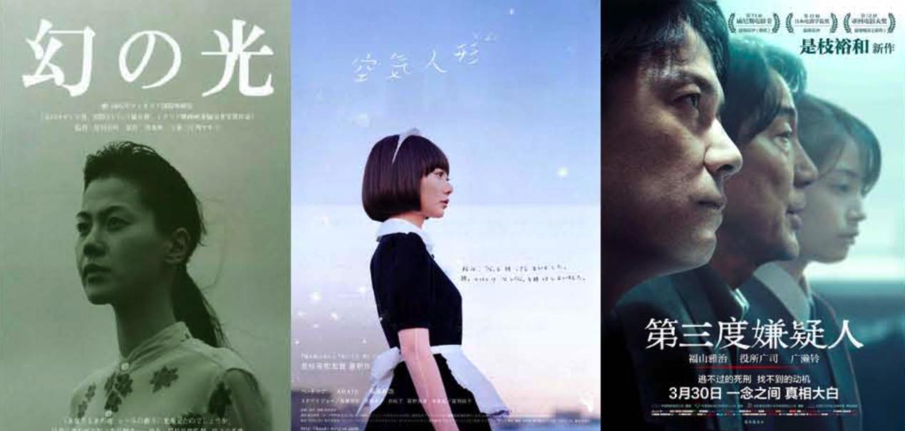 小偷家族是枝裕和,小偷家族日本