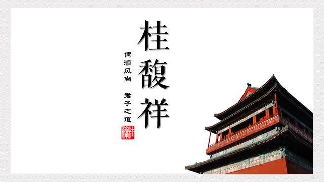 中国酒文化之敬酒酒杯高低,儒家喝酒礼仪