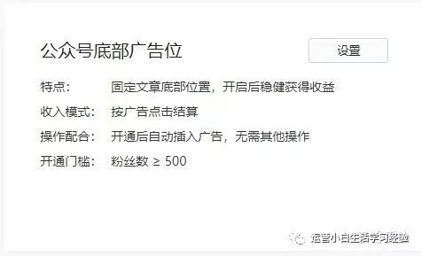 干货分享新手从零开始入门自媒体,微信公众号策划运营方案完整版