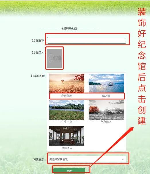 天津清明扫墓预约平台,天津扫墓最新通知