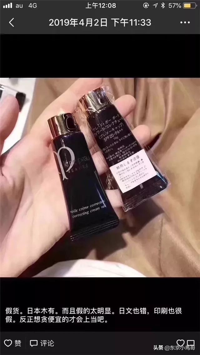 cpb隔离小样都是假的吗,cpb长管隔离有没有10g的小样