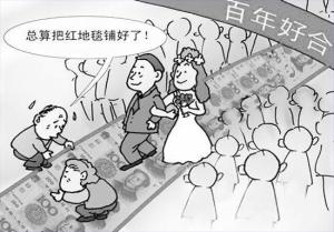 怎么克服恐婚症最有效,怎么克服恐婚症