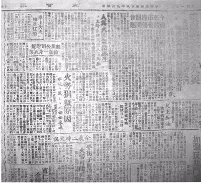 故城时光在线阅读,故城时光