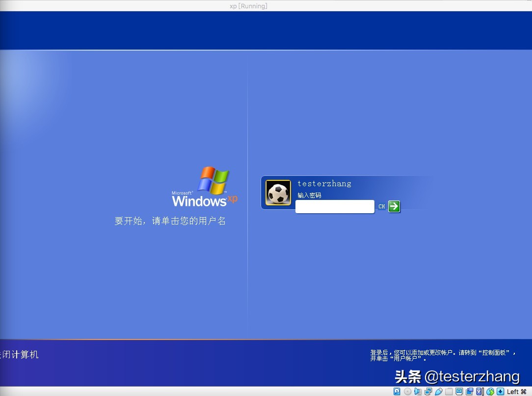 windowsxp忘记密码,xp忘记开机密码怎么处理无u盘