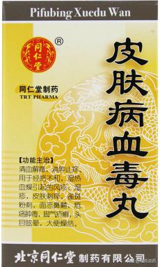 7种清热解毒消肿中草药,疮疡肿痛用什么中药呢