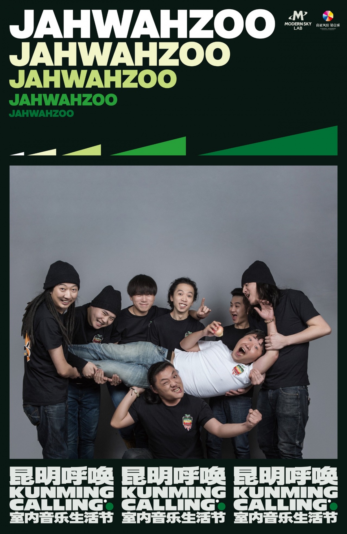 昆明高原的呼唤视频,昆明高原的呼唤