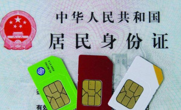 逝者手机号怎么过户电信,逝者手机号过户最简单的方法