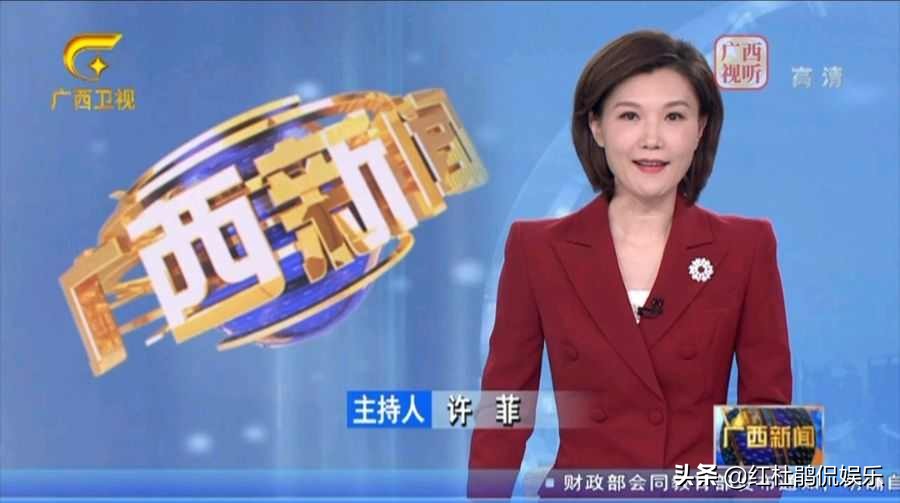 中国节中国红！全国33位女主播齐刷刷换红装，这才是我们的仪式感