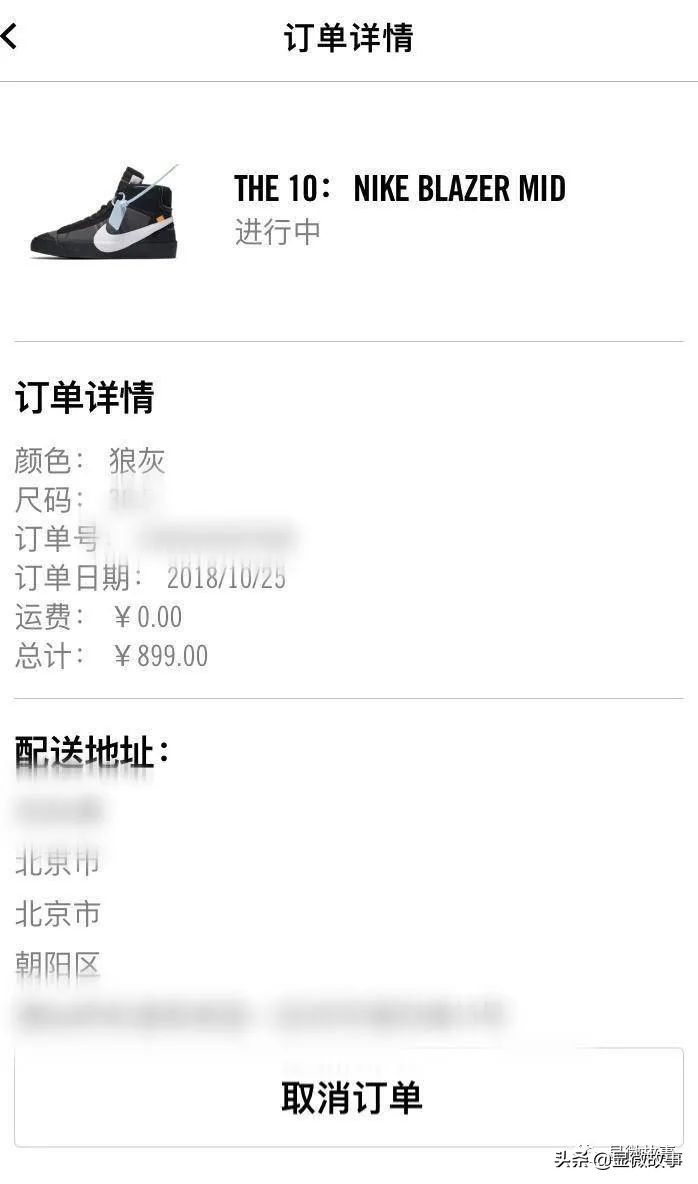 摇号抽签、排队3天2夜、炒鞋理财，我们误入“鞋”途