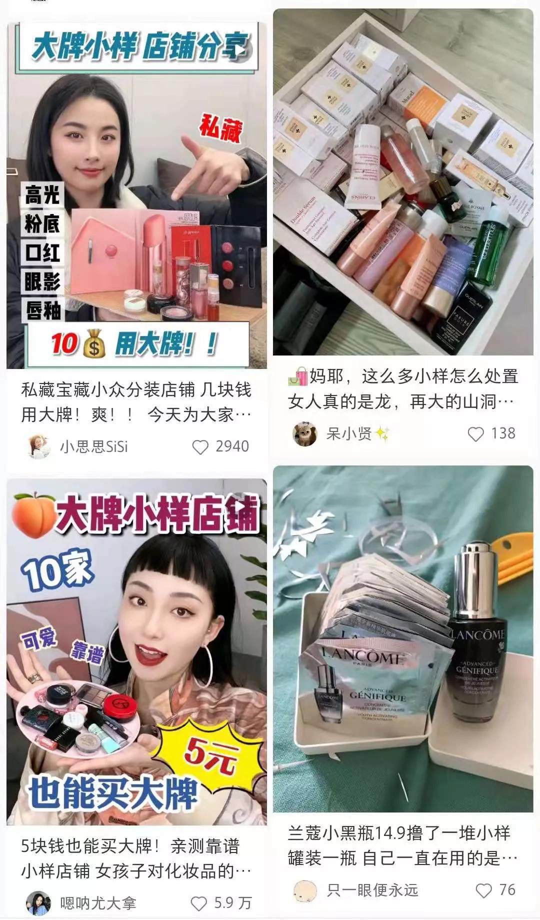 大宝的护肤品专卖店,大宝的化妆品