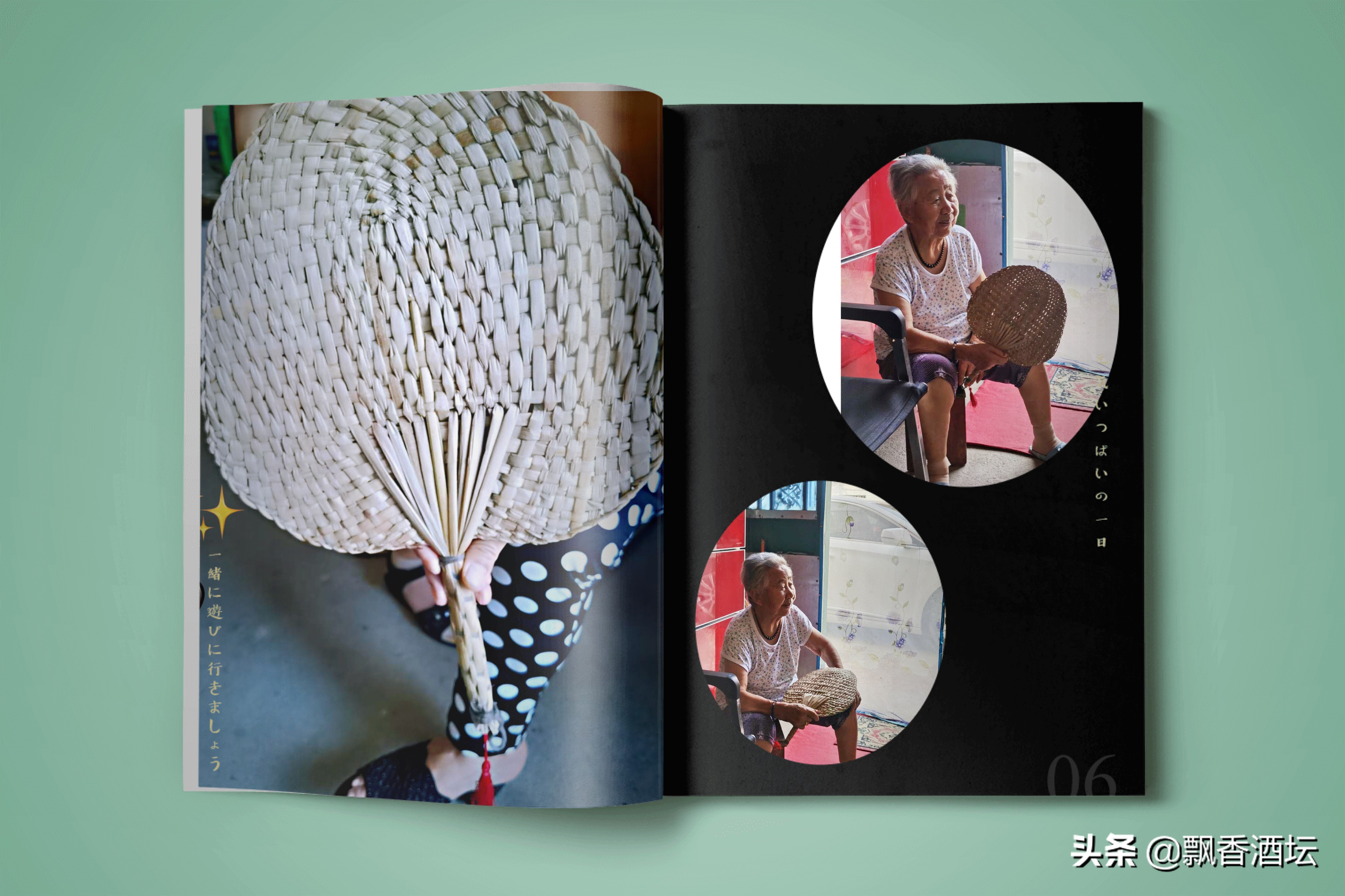 妈妈的手工扇子,妈妈的芭蕉扇原唱