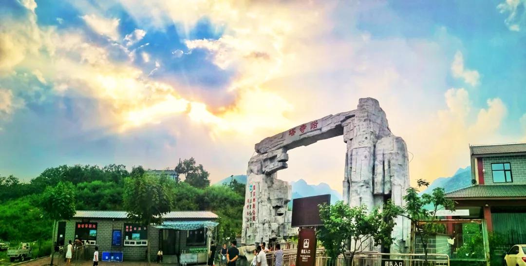 塔寺旅游攻略大全,塔寺峪游玩感言