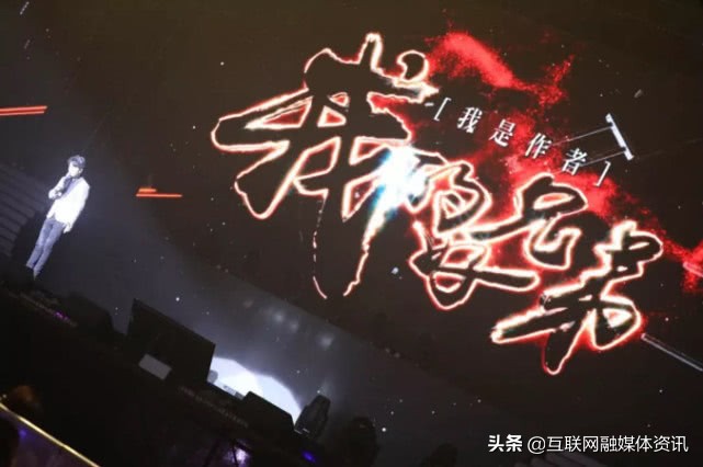 高进和龙采,我的好兄弟巡回演唱会2017北京站