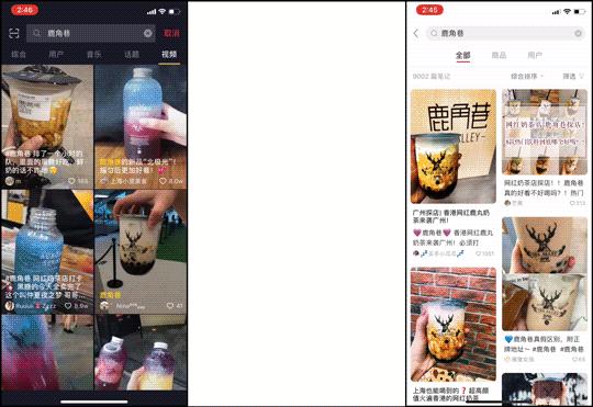 鹿角巷开始关店了昔日网红怎么了,鹿角巷现在开业吗