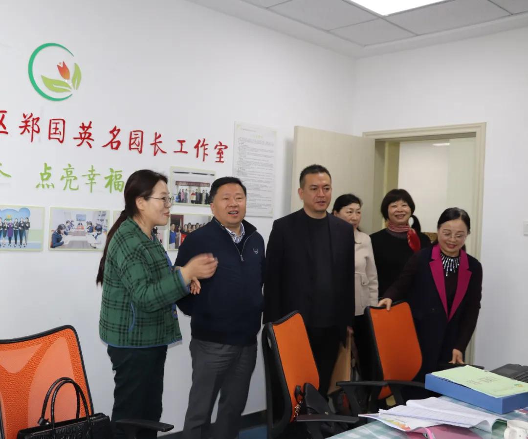 厚植底色行致远砥砺奋进谱新篇——合肥市铜陵新村幼儿园迎评估