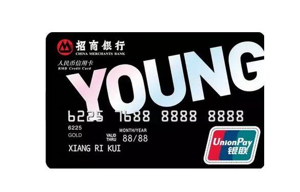 申请信用卡为什么下不来了,申请信用卡都有哪些要注意的问题