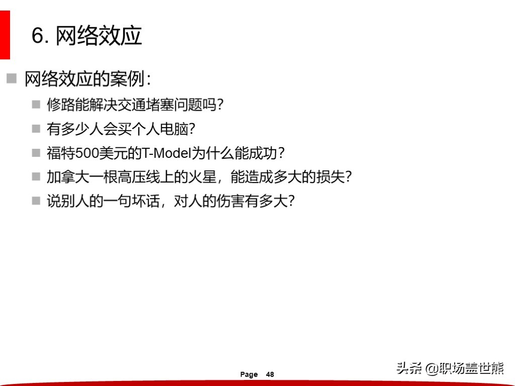 宅在家里不如出去看看山山水水,宅在家里不如学点技巧