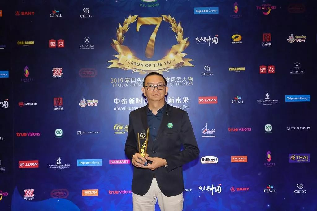 泰国风云人物中国颁奖典礼完整版,泰国2016年的风云人物大奖