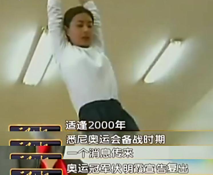 郭晶晶的退休金数目惊人,郭晶晶退役后是什么职位