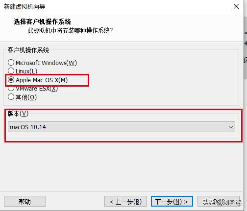 vmware安装macos引导教程,黑苹果mac教程