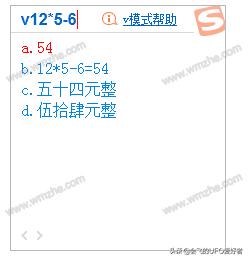 搜狗输入法使用技巧整理,搜狗输入法使用技巧和应用