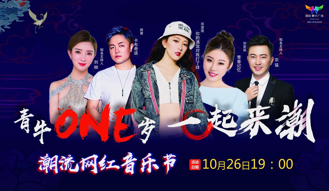 涡阳青牛广场营销,涡阳绿城青牛广场现场直播